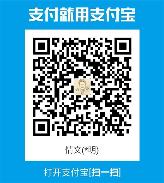 kingwen0302 支付宝